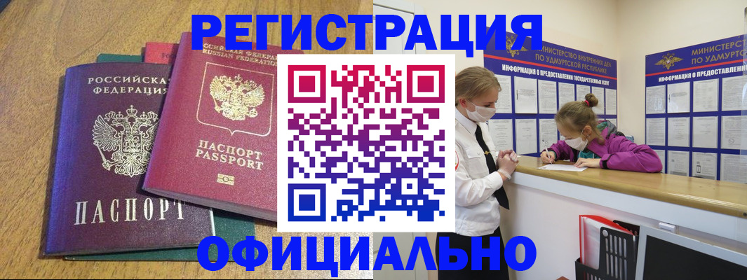 регистрация для дет. сада в Юрьевце